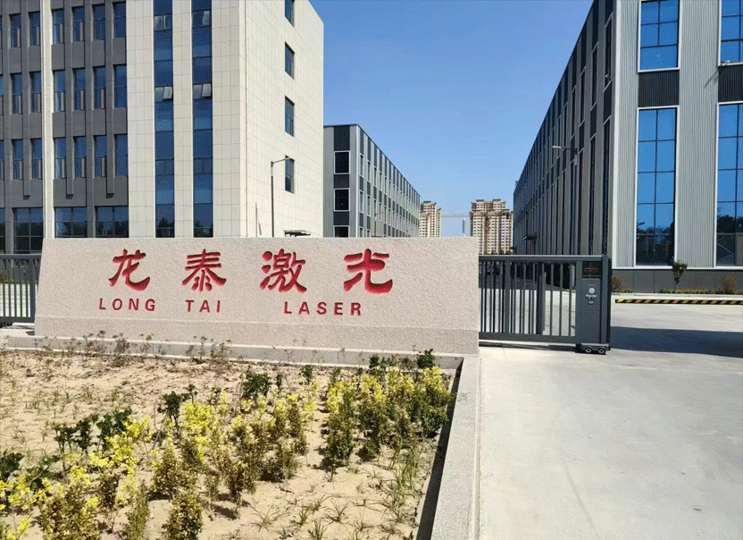 激光切割機價格