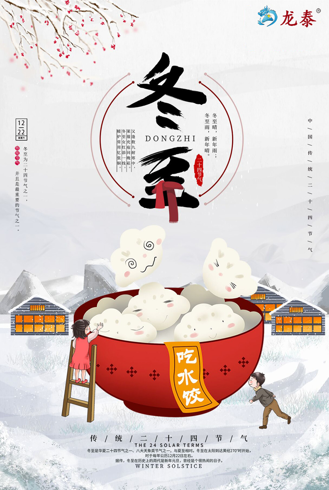 山東光纖激光切割機(jī)廠(chǎng)家祝財(cái)源廣進(jìn)