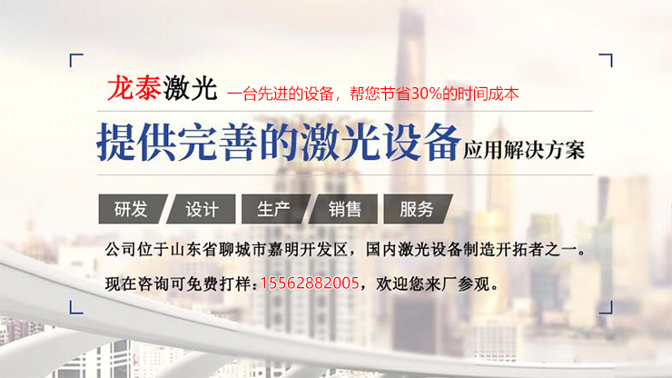 大幅面鐳射噴碼機