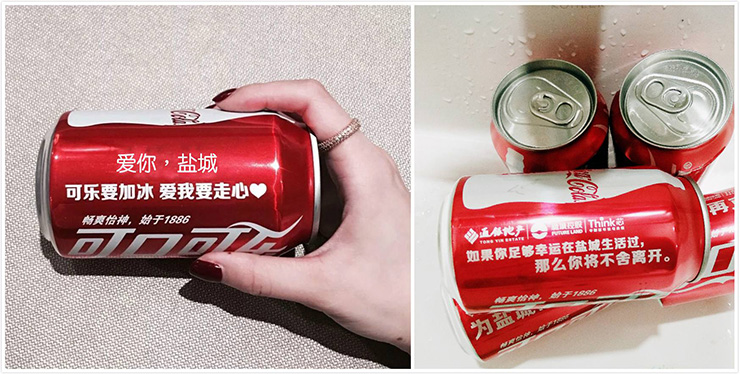 用龍?zhí)┘す獯驑?biāo)機(jī)DIY網(wǎng)紅可樂