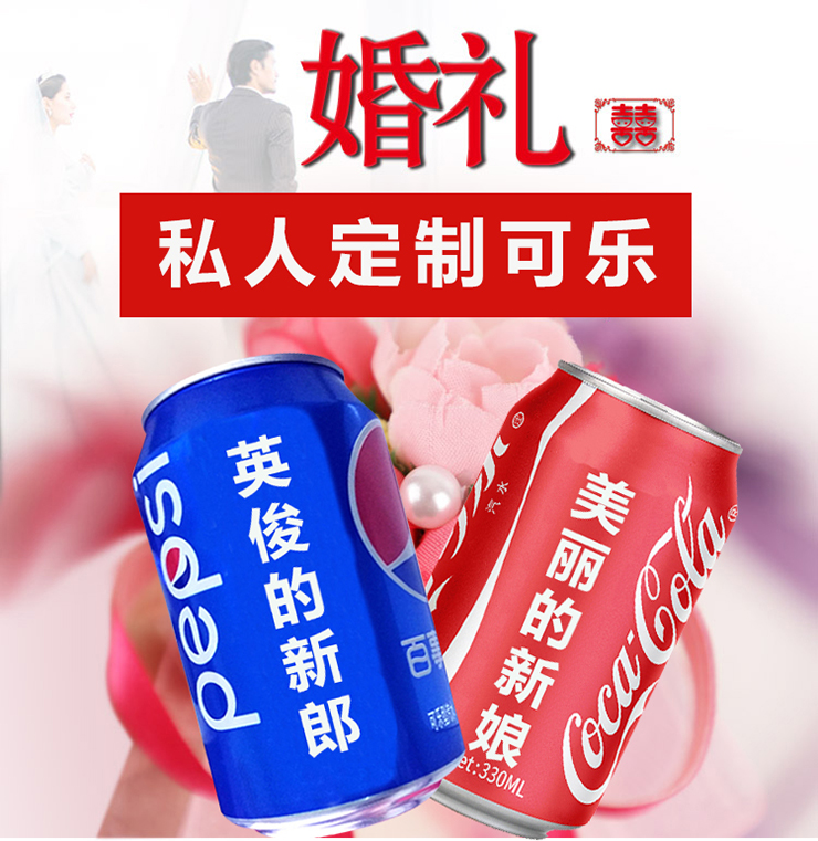 用龍?zhí)┘す獯驑?biāo)機(jī)DIY網(wǎng)紅可樂