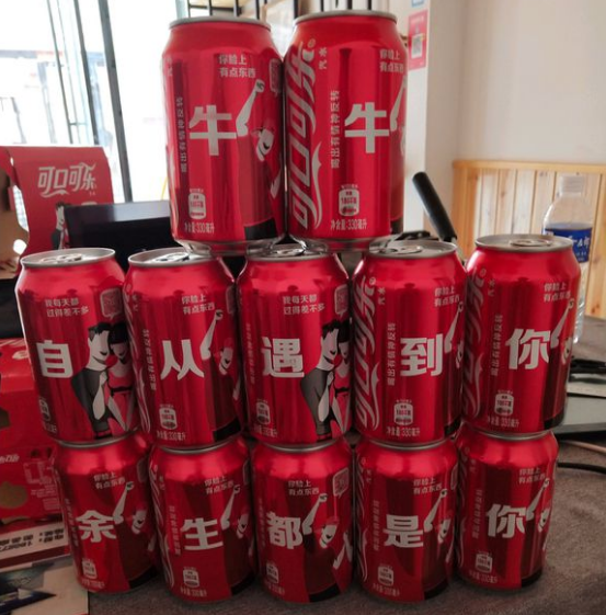 可樂激光打標(biāo)機(jī)