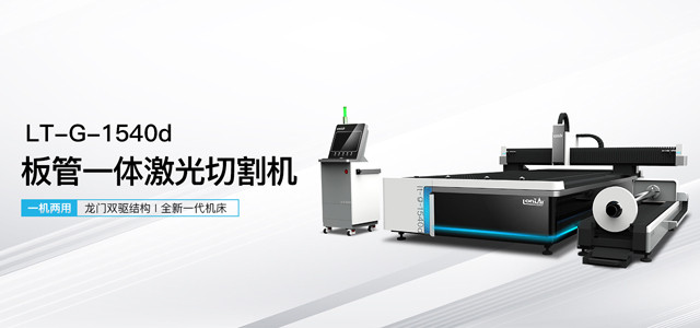 不銹鋼切割機價格