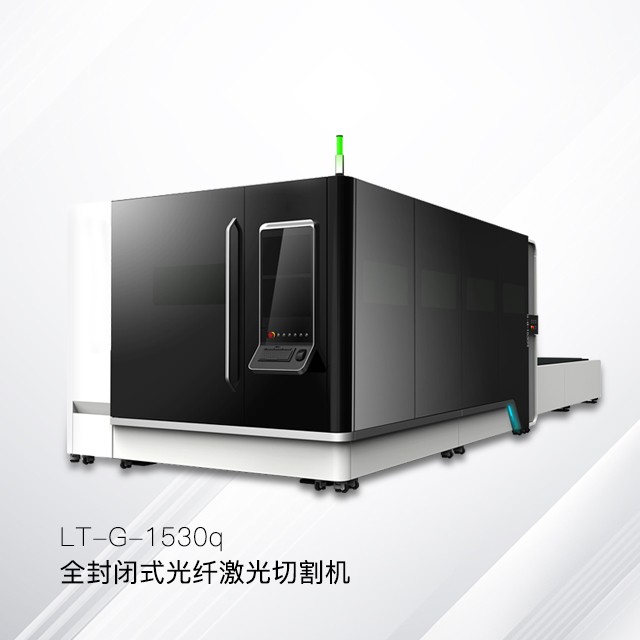 包圍式光纖激光切割機