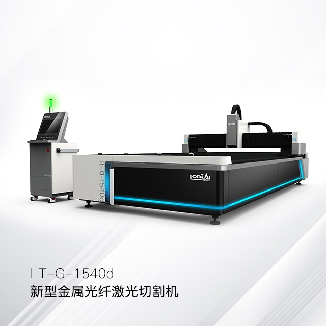 2020NEW金屬激光切割機