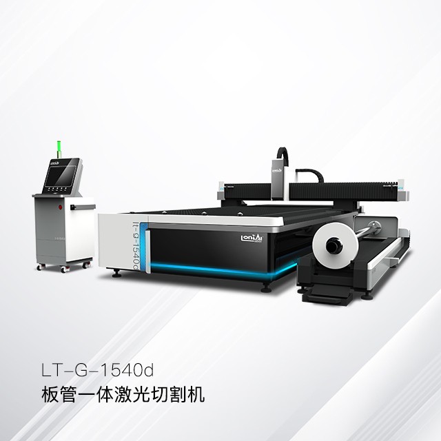 板管一體激光切割機