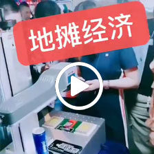 擺攤神器之激光打標(biāo)機(jī)，地?cái)偨?jīng)濟(jì)時(shí)不我待！