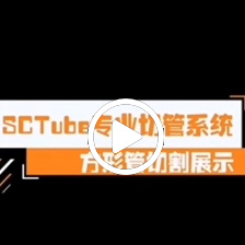 龍?zhí)┘す馇泄軝C(jī)技術(shù)視頻