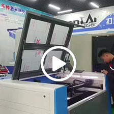 激光雕刻機(jī)全新升級(jí)，工藝提高