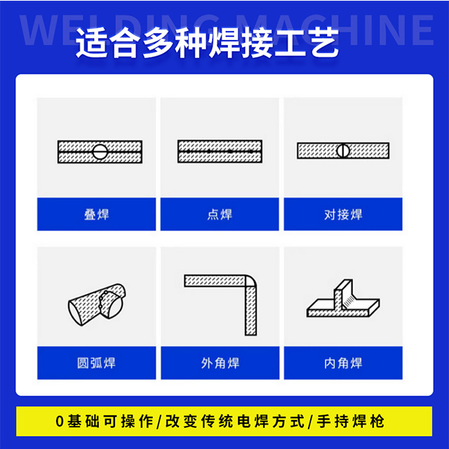 HJ3000W激光焊接機(jī)