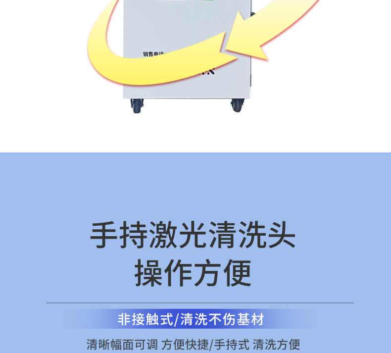 790清洗機_05.jpg