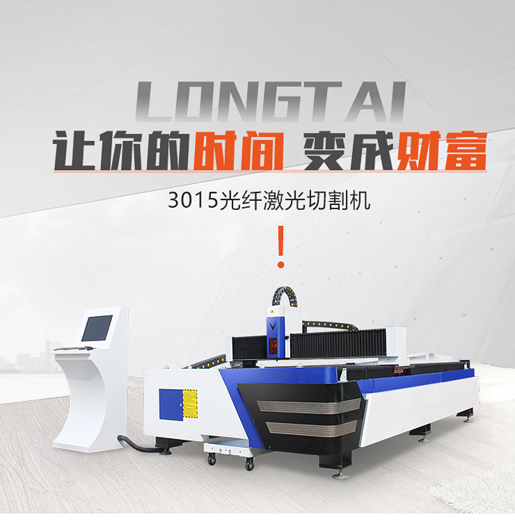 光纖切割機圖片,光纖切割機讓你的時間變成財富