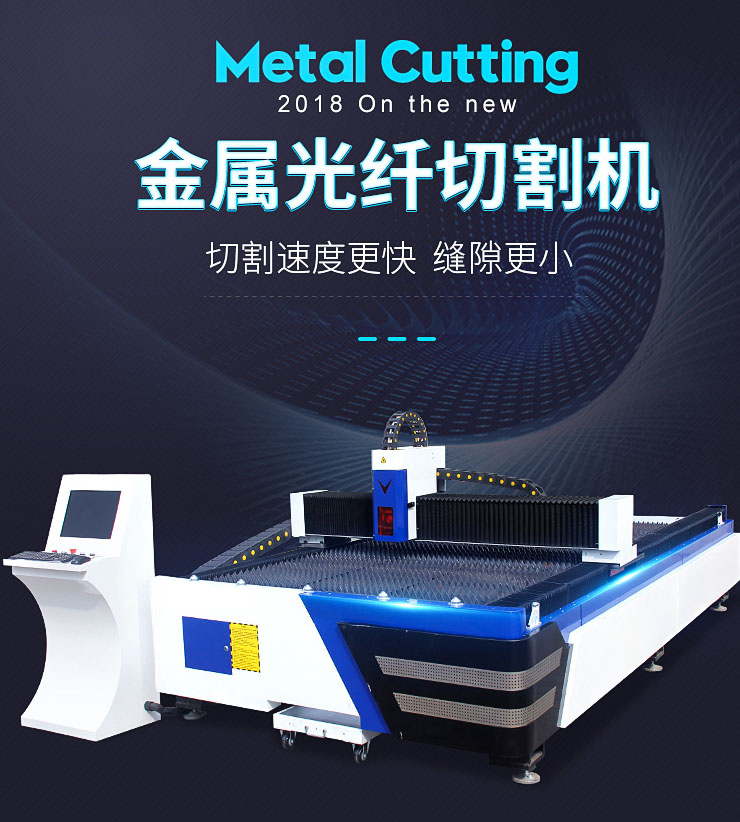 龍泰光纖激光切割機
