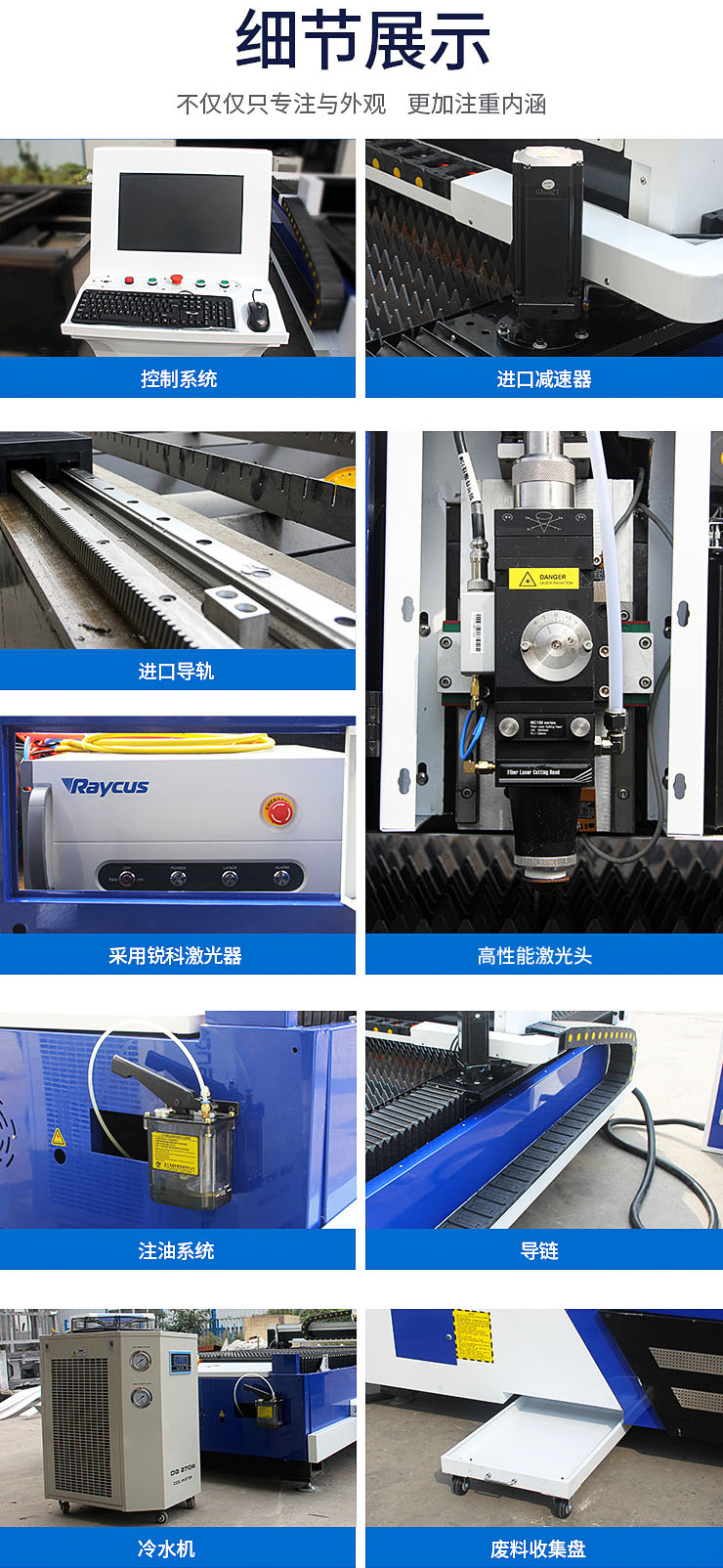光纖切割機(jī)細(xì)節(jié)展示