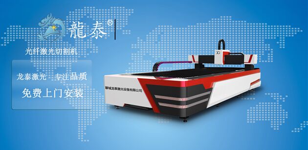 龍泰光纖切割機圖片展示