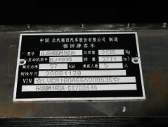 金屬標示牌雕刻