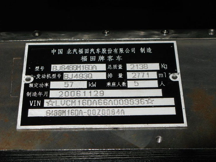 金屬標示牌雕刻