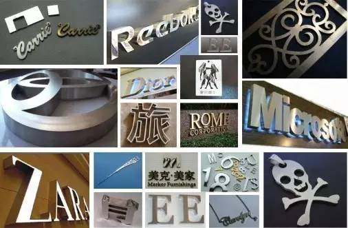 激光切割機(jī)金屬字樣品