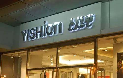 激光切割機(jī)制作金屬字應(yīng)用