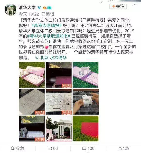 激光雕刻機，激光切割機